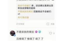 傅人传最新爆料