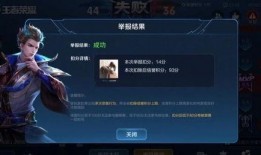 王者最新爆料君,最新英雄动向及版本更新揭秘