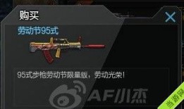 cf最新活动官方爆料