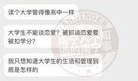 南宁逃单爆料事件最新消息,真相大白，涉事商家面临何种后果？