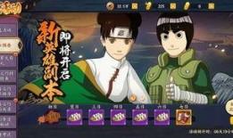 新瓜最新爆料火影,新瓜爆料揭秘神秘力量觉醒之谜