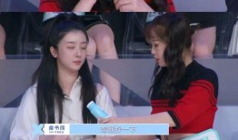 青春有你2最新淘汰爆料,谁将黯然离场？