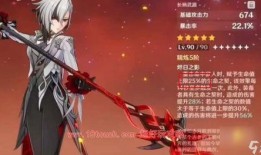 原神仆人技能爆料最新版,揭秘神秘仆人技能，全新元素互动引期待