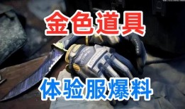 暗区最新皮肤爆料,神秘暗黑风，视觉盛宴即将开启