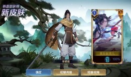 李逍遥返场最新爆料视频