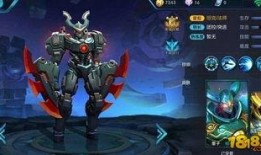 墨子新皮肤爆料最新,神秘墨韵，古风再现