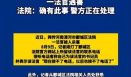 漯河女子爆料最新消息,揭秘事件背后惊人真相！