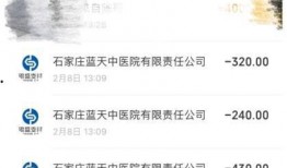 石家庄爆料小视频最新